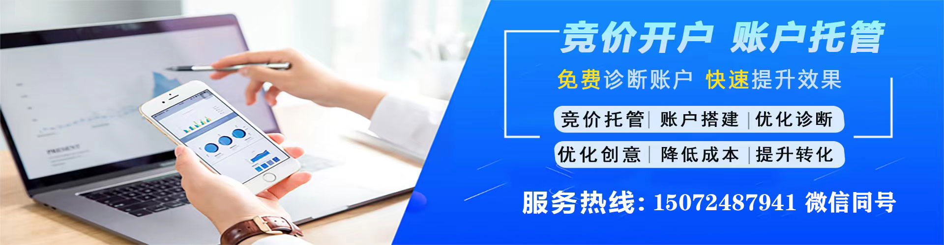 兴化百度平台推广